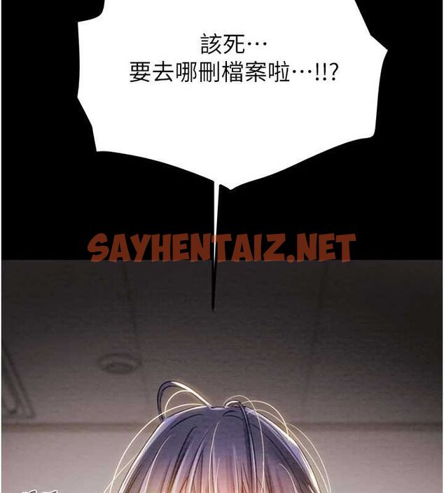 查看漫画掠奪行動 - 第35話-在警局打炮的證據 - sayhentaiz.net中的2836788图片