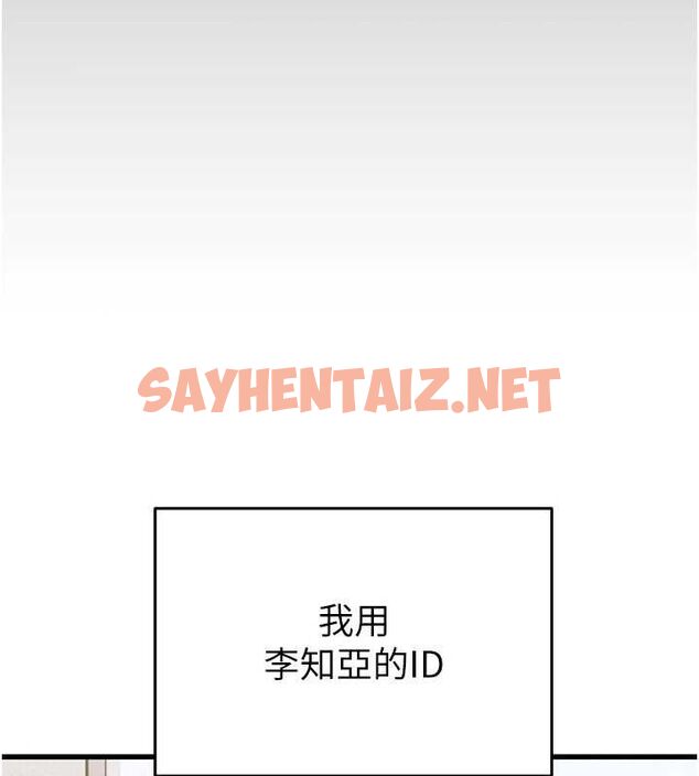 查看漫画掠奪行動 - 第35話-在警局打炮的證據 - sayhentaiz.net中的2836794图片