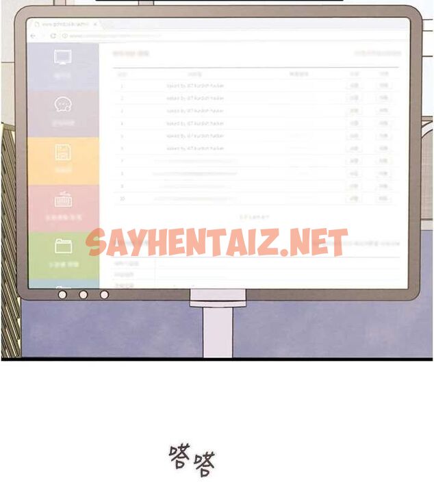 查看漫画掠奪行動 - 第35話-在警局打炮的證據 - sayhentaiz.net中的2836795图片