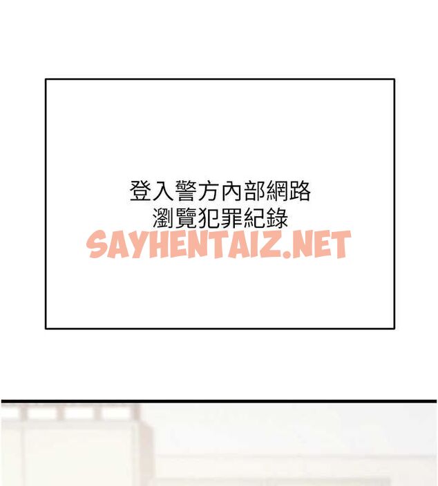 查看漫画掠奪行動 - 第35話-在警局打炮的證據 - sayhentaiz.net中的2836796图片
