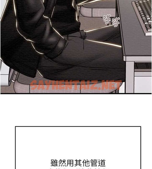 查看漫画掠奪行動 - 第35話-在警局打炮的證據 - sayhentaiz.net中的2836798图片