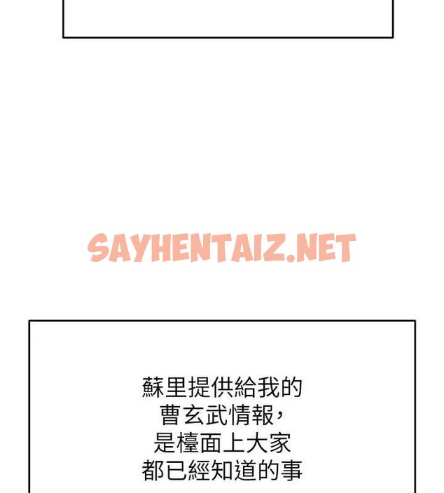 查看漫画掠奪行動 - 第35話-在警局打炮的證據 - sayhentaiz.net中的2836801图片