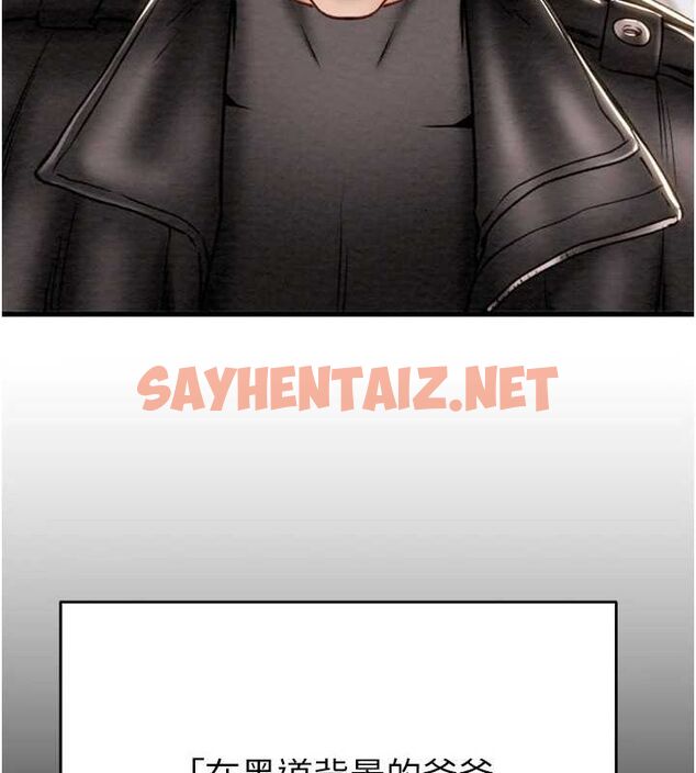 查看漫画掠奪行動 - 第35話-在警局打炮的證據 - sayhentaiz.net中的2836803图片