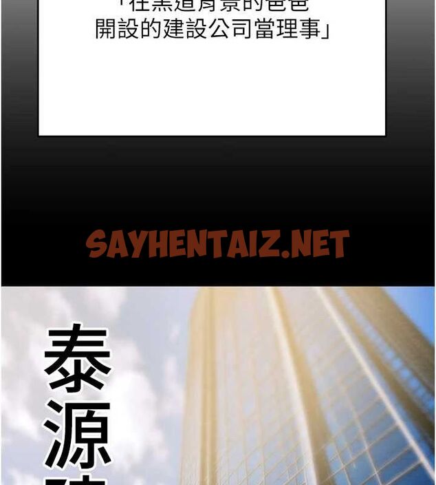 查看漫画掠奪行動 - 第35話-在警局打炮的證據 - sayhentaiz.net中的2836804图片