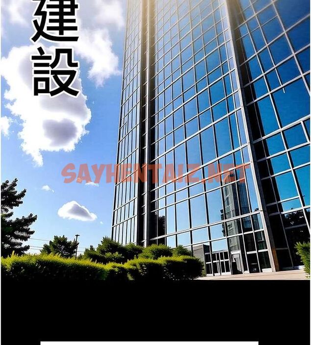 查看漫画掠奪行動 - 第35話-在警局打炮的證據 - sayhentaiz.net中的2836805图片