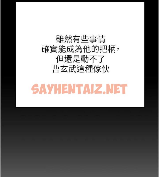 查看漫画掠奪行動 - 第35話-在警局打炮的證據 - sayhentaiz.net中的2836808图片