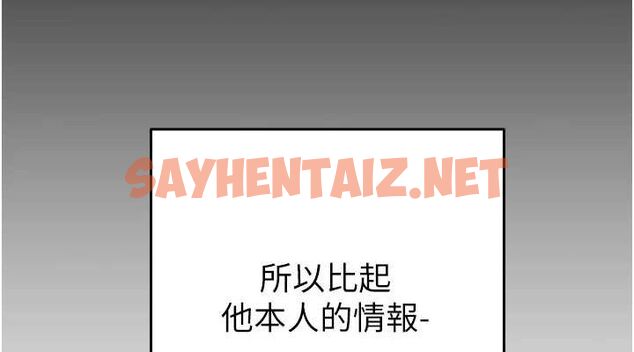 查看漫画掠奪行動 - 第35話-在警局打炮的證據 - sayhentaiz.net中的2836809图片
