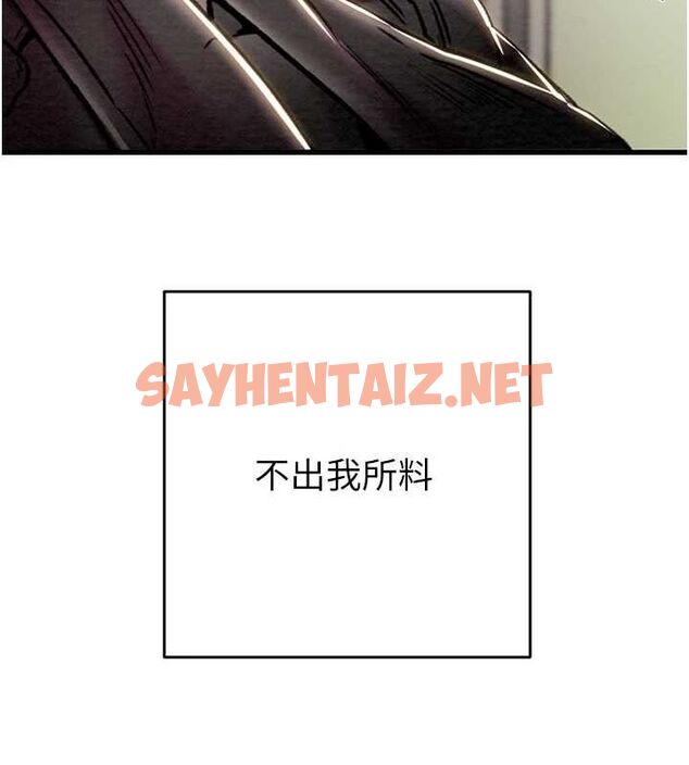 查看漫画掠奪行動 - 第35話-在警局打炮的證據 - sayhentaiz.net中的2836819图片