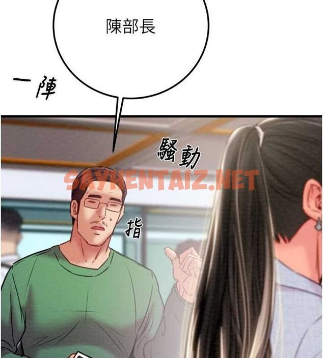 查看漫画掠奪行動 - 第35話-在警局打炮的證據 - sayhentaiz.net中的2836823图片