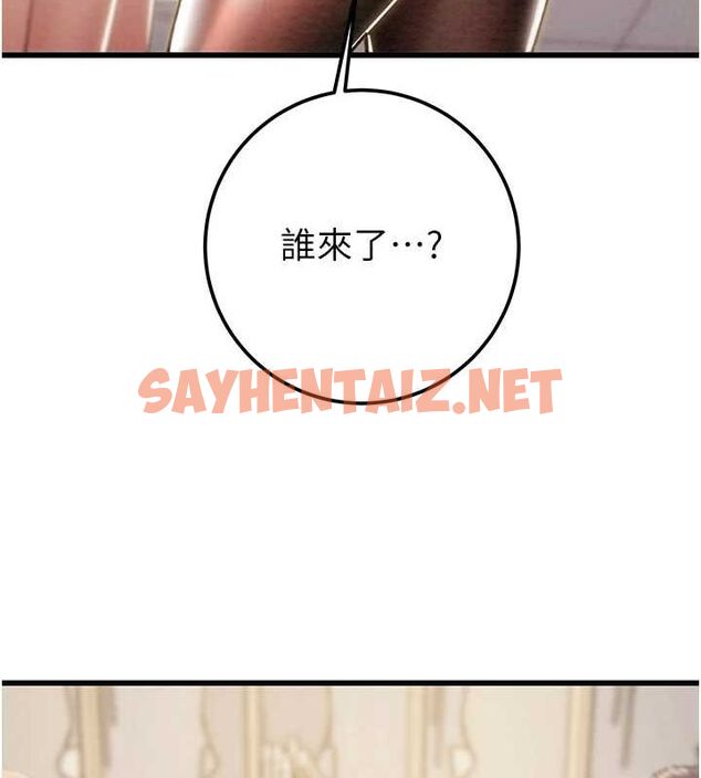 查看漫画掠奪行動 - 第35話-在警局打炮的證據 - sayhentaiz.net中的2836828图片