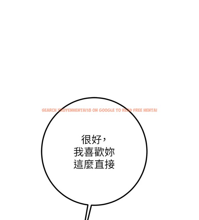 查看漫画掠奪行動 - 第35話-在警局打炮的證據 - tymanga.com中的2837795图片