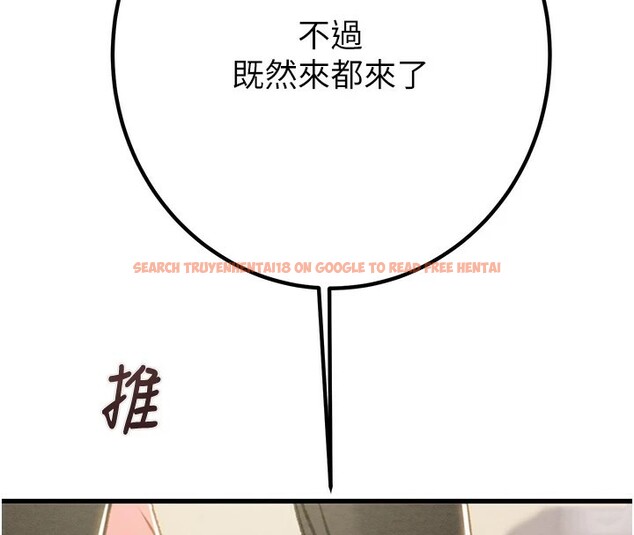 查看漫画掠奪行動 - 第35話-在警局打炮的證據 - tymanga.com中的2837798图片