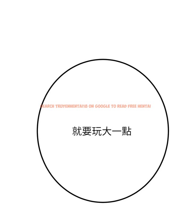 查看漫画掠奪行動 - 第35話-在警局打炮的證據 - tymanga.com中的2837800图片