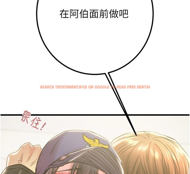 查看漫画掠奪行動 - 第35話-在警局打炮的證據 - tymanga.com中的2837806图片