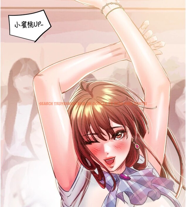 查看漫画掠奪行動 - 第35話-在警局打炮的證據 - tymanga.com中的2837812图片