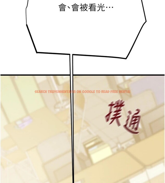 查看漫画掠奪行動 - 第35話-在警局打炮的證據 - tymanga.com中的2837833图片