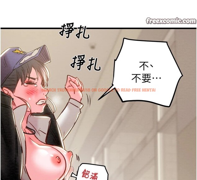 查看漫画掠奪行動 - 第35話-在警局打炮的證據 - tymanga.com中的2837839图片