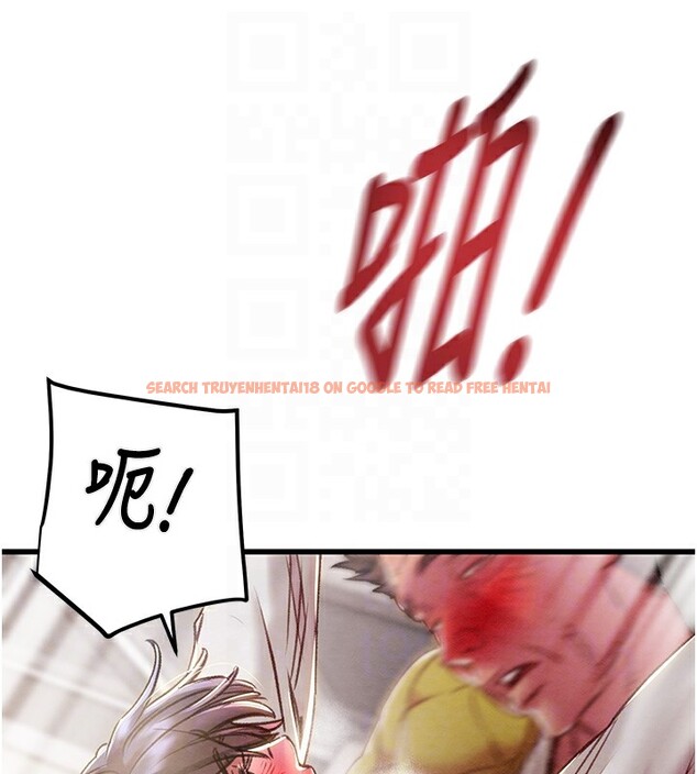 查看漫画掠奪行動 - 第35話-在警局打炮的證據 - tymanga.com中的2837857图片