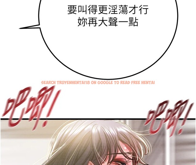 查看漫画掠奪行動 - 第35話-在警局打炮的證據 - tymanga.com中的2837864图片