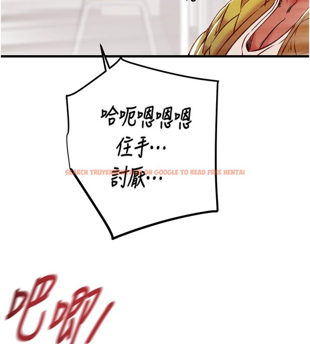查看漫画掠奪行動 - 第35話-在警局打炮的證據 - tymanga.com中的2837866图片