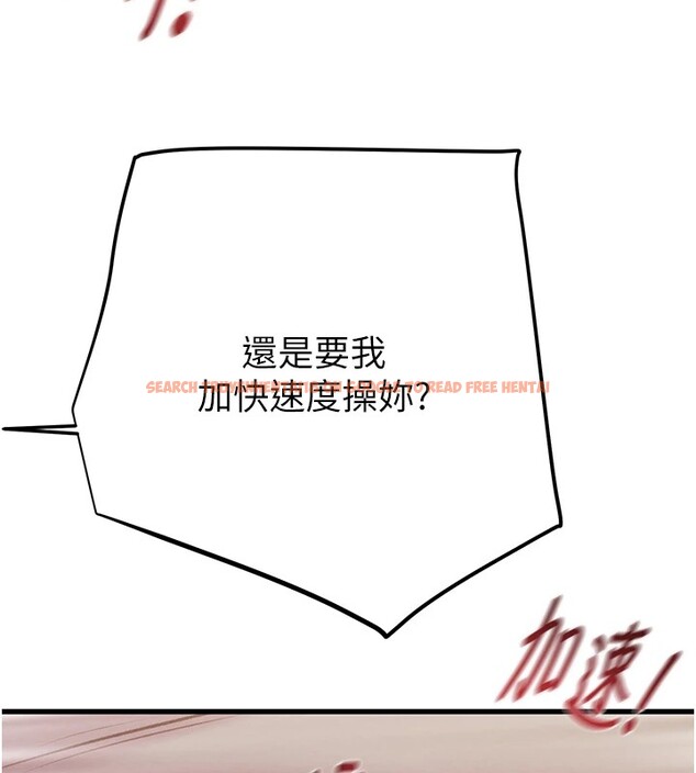 查看漫画掠奪行動 - 第35話-在警局打炮的證據 - tymanga.com中的2837867图片