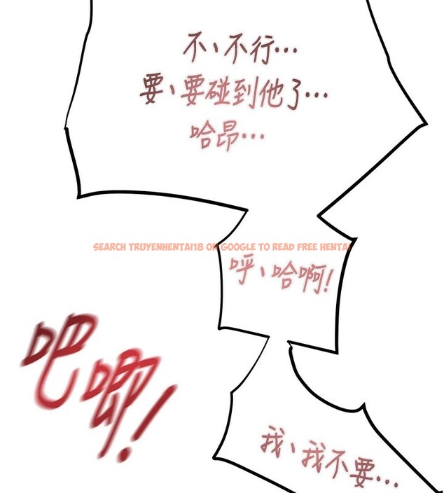 查看漫画掠奪行動 - 第35話-在警局打炮的證據 - tymanga.com中的2837870图片
