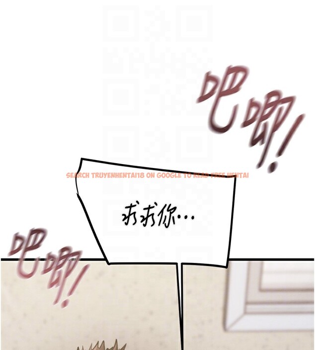 查看漫画掠奪行動 - 第35話-在警局打炮的證據 - tymanga.com中的2837872图片