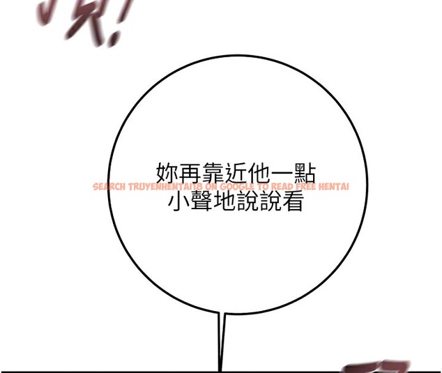 查看漫画掠奪行動 - 第35話-在警局打炮的證據 - tymanga.com中的2837875图片