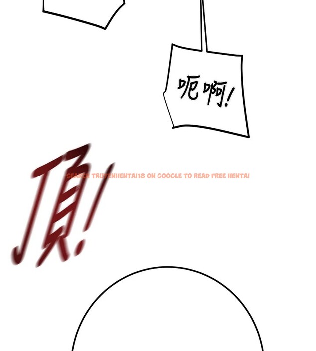 查看漫画掠奪行動 - 第35話-在警局打炮的證據 - tymanga.com中的2837878图片
