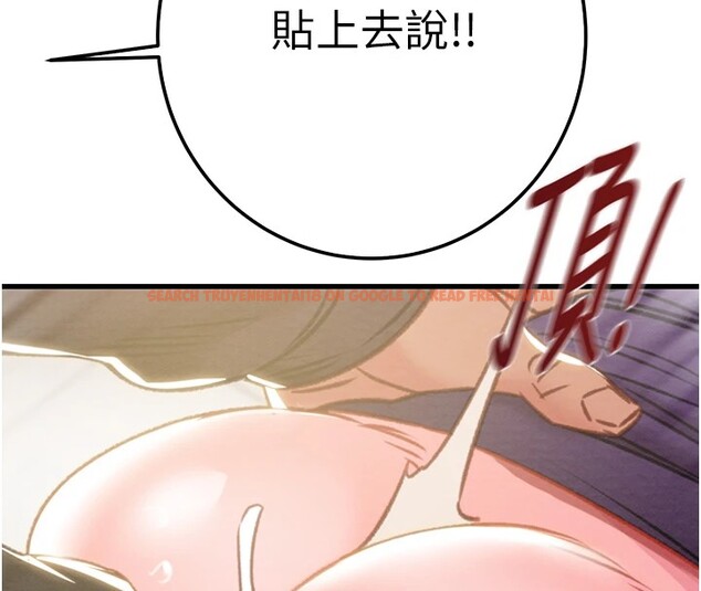 查看漫画掠奪行動 - 第35話-在警局打炮的證據 - tymanga.com中的2837879图片