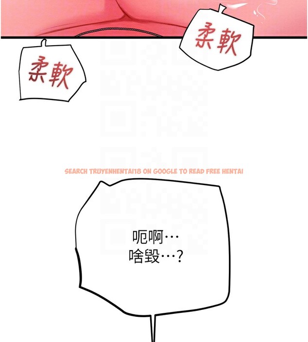 查看漫画掠奪行動 - 第35話-在警局打炮的證據 - tymanga.com中的2837889图片