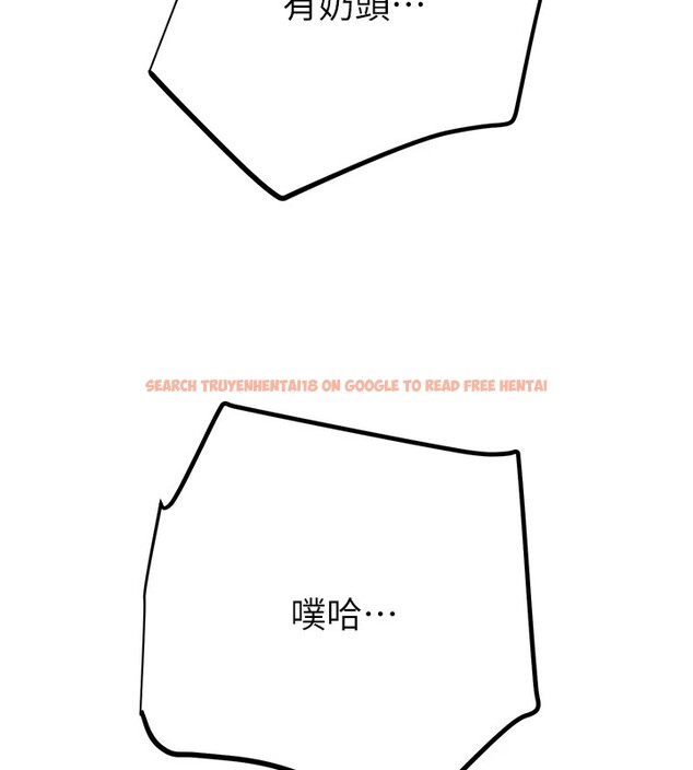 查看漫画掠奪行動 - 第35話-在警局打炮的證據 - tymanga.com中的2837892图片