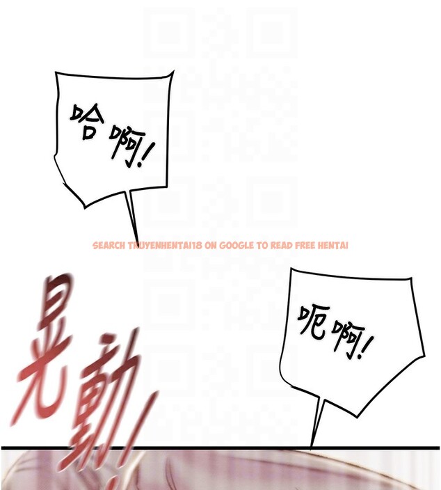 查看漫画掠奪行動 - 第35話-在警局打炮的證據 - tymanga.com中的2837900图片
