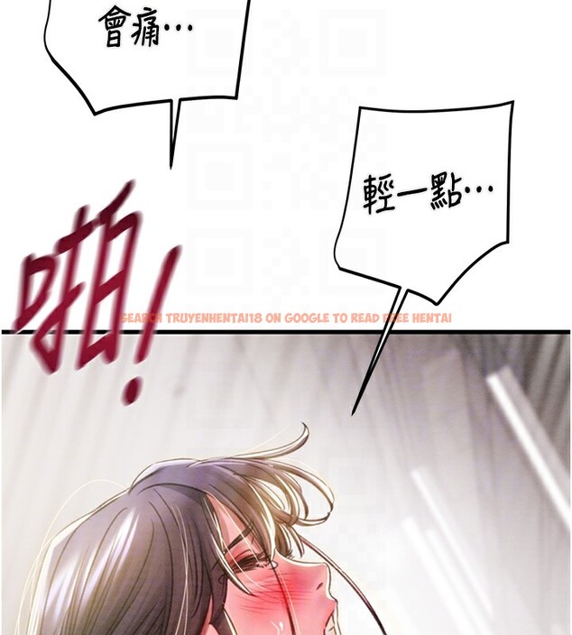 查看漫画掠奪行動 - 第35話-在警局打炮的證據 - tymanga.com中的2837908图片