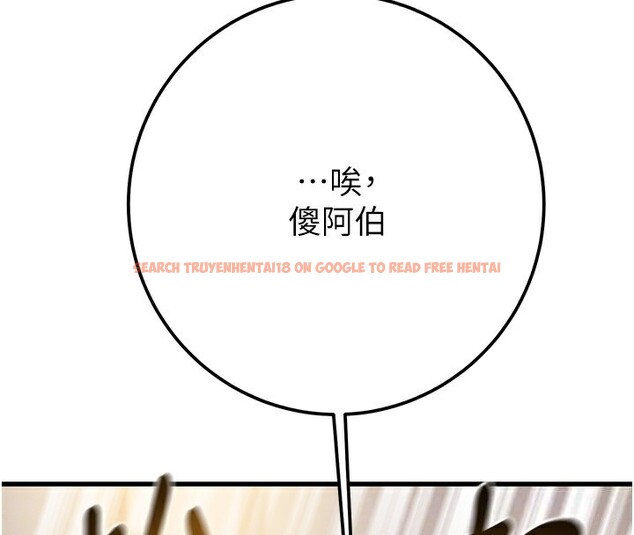 查看漫画掠奪行動 - 第35話-在警局打炮的證據 - tymanga.com中的2837918图片
