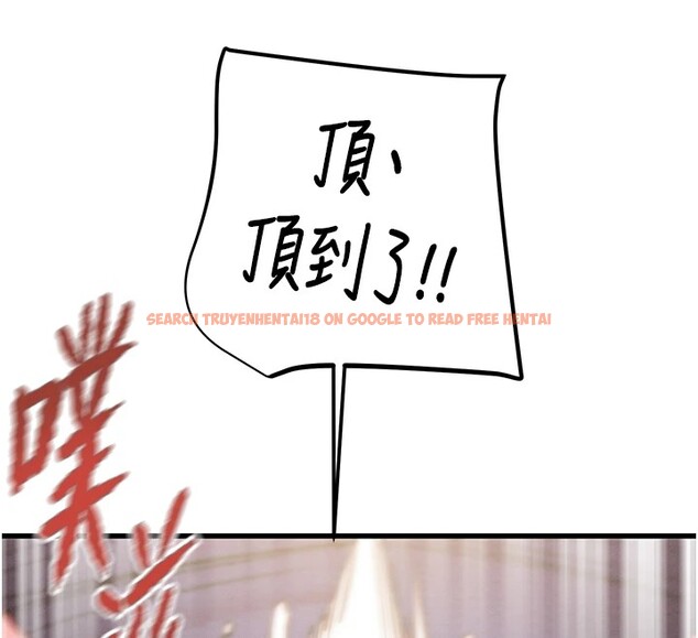 查看漫画掠奪行動 - 第35話-在警局打炮的證據 - tymanga.com中的2837926图片