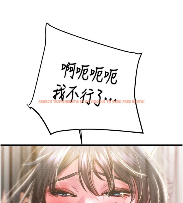 查看漫画掠奪行動 - 第35話-在警局打炮的證據 - tymanga.com中的2837930图片