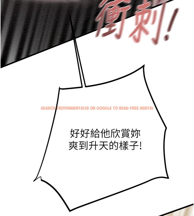 查看漫画掠奪行動 - 第35話-在警局打炮的證據 - tymanga.com中的2837940图片