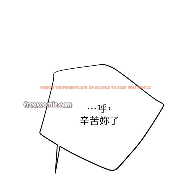 查看漫画掠奪行動 - 第35話-在警局打炮的證據 - tymanga.com中的2837959图片