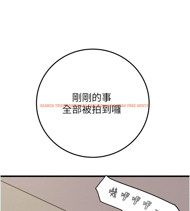 查看漫画掠奪行動 - 第35話-在警局打炮的證據 - tymanga.com中的2837963图片