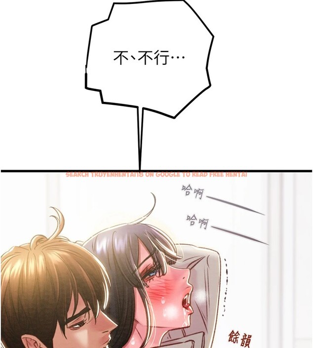 查看漫画掠奪行動 - 第35話-在警局打炮的證據 - tymanga.com中的2837965图片