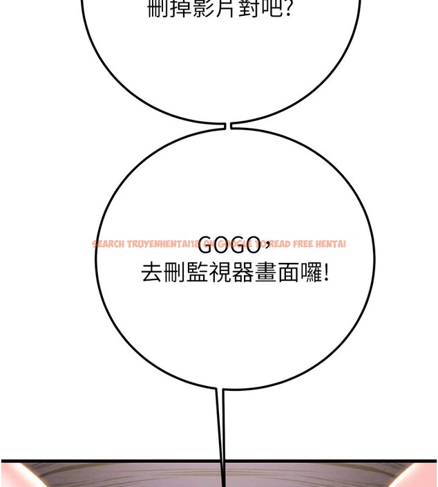 查看漫画掠奪行動 - 第35話-在警局打炮的證據 - tymanga.com中的2837968图片