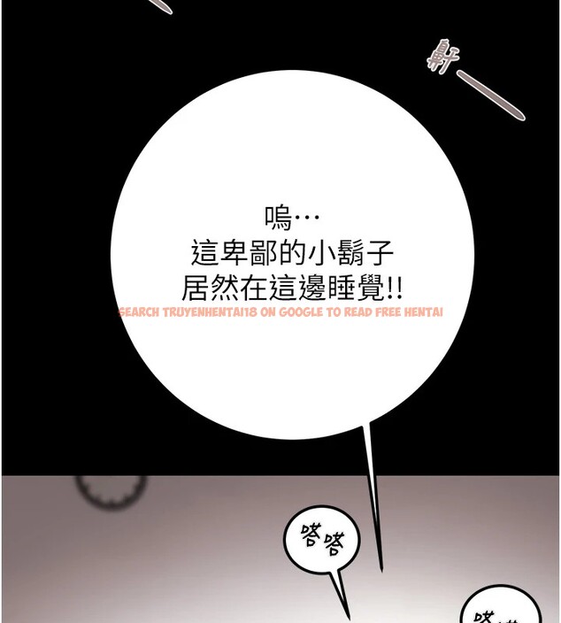 查看漫画掠奪行動 - 第35話-在警局打炮的證據 - tymanga.com中的2837976图片