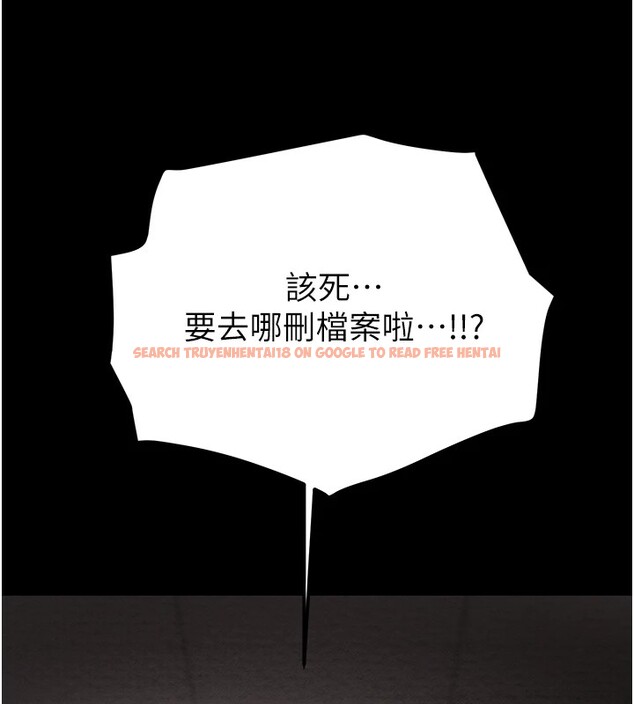 查看漫画掠奪行動 - 第35話-在警局打炮的證據 - tymanga.com中的2837980图片