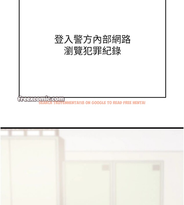 查看漫画掠奪行動 - 第35話-在警局打炮的證據 - tymanga.com中的2837989图片