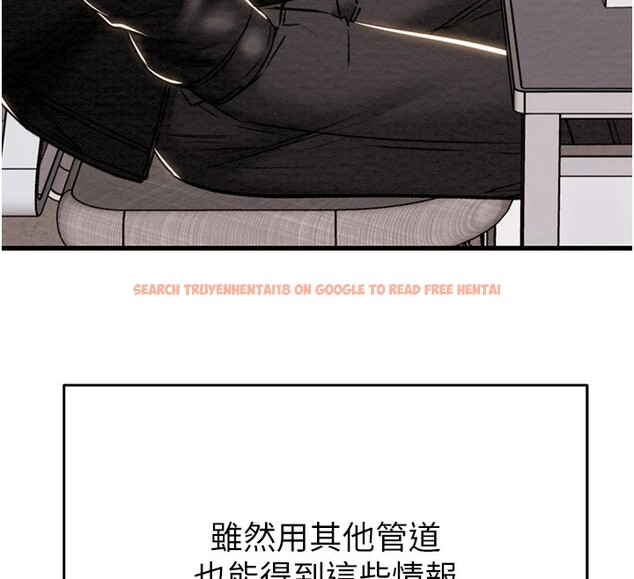 查看漫画掠奪行動 - 第35話-在警局打炮的證據 - tymanga.com中的2837991图片