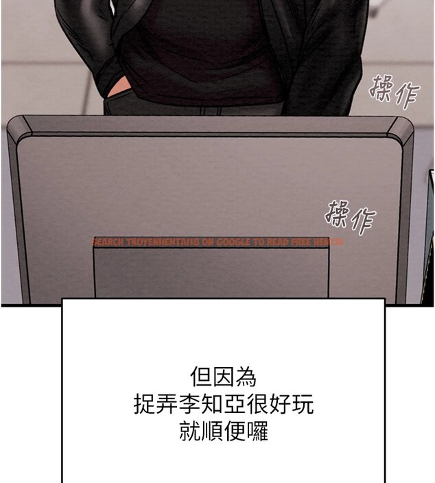 查看漫画掠奪行動 - 第35話-在警局打炮的證據 - tymanga.com中的2837993图片