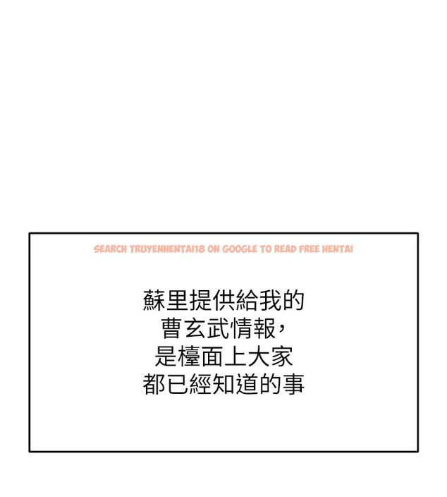查看漫画掠奪行動 - 第35話-在警局打炮的證據 - tymanga.com中的2837995图片