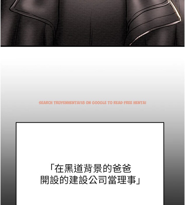 查看漫画掠奪行動 - 第35話-在警局打炮的證據 - tymanga.com中的2837997图片