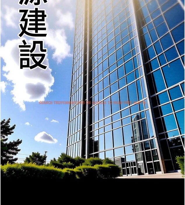 查看漫画掠奪行動 - 第35話-在警局打炮的證據 - tymanga.com中的2837999图片